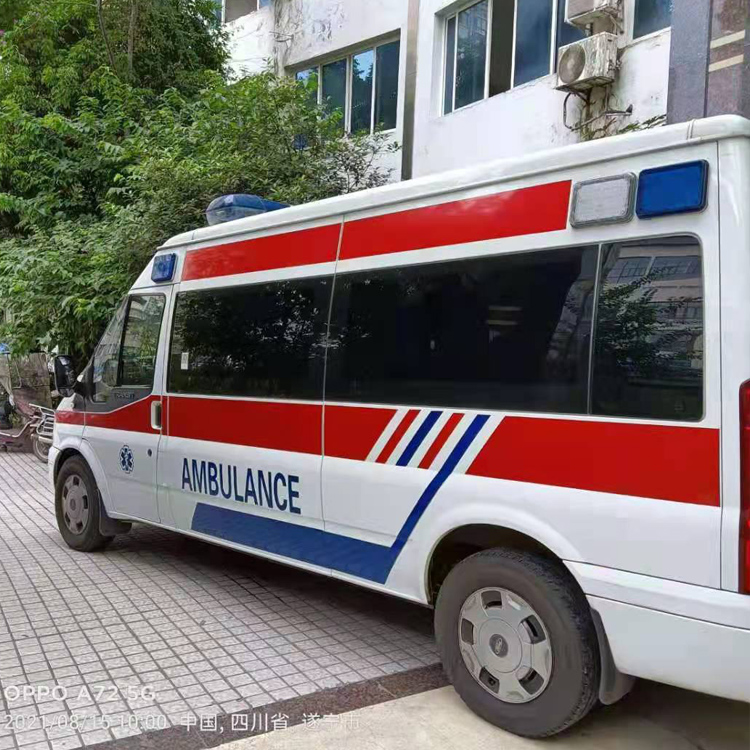 临武重症转院救护车出租